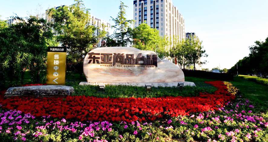 东亚尚品台湖栖身区景观工程