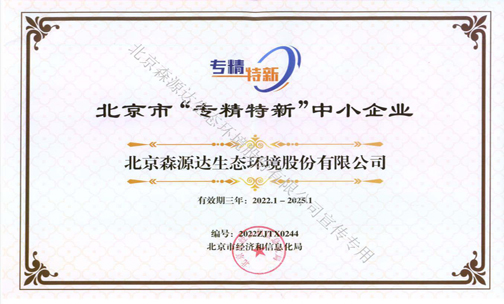威尼斯澳门人游戏网站(中国游)有限公司官网