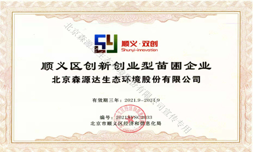 威尼斯澳门人游戏网站(中国游)有限公司官网