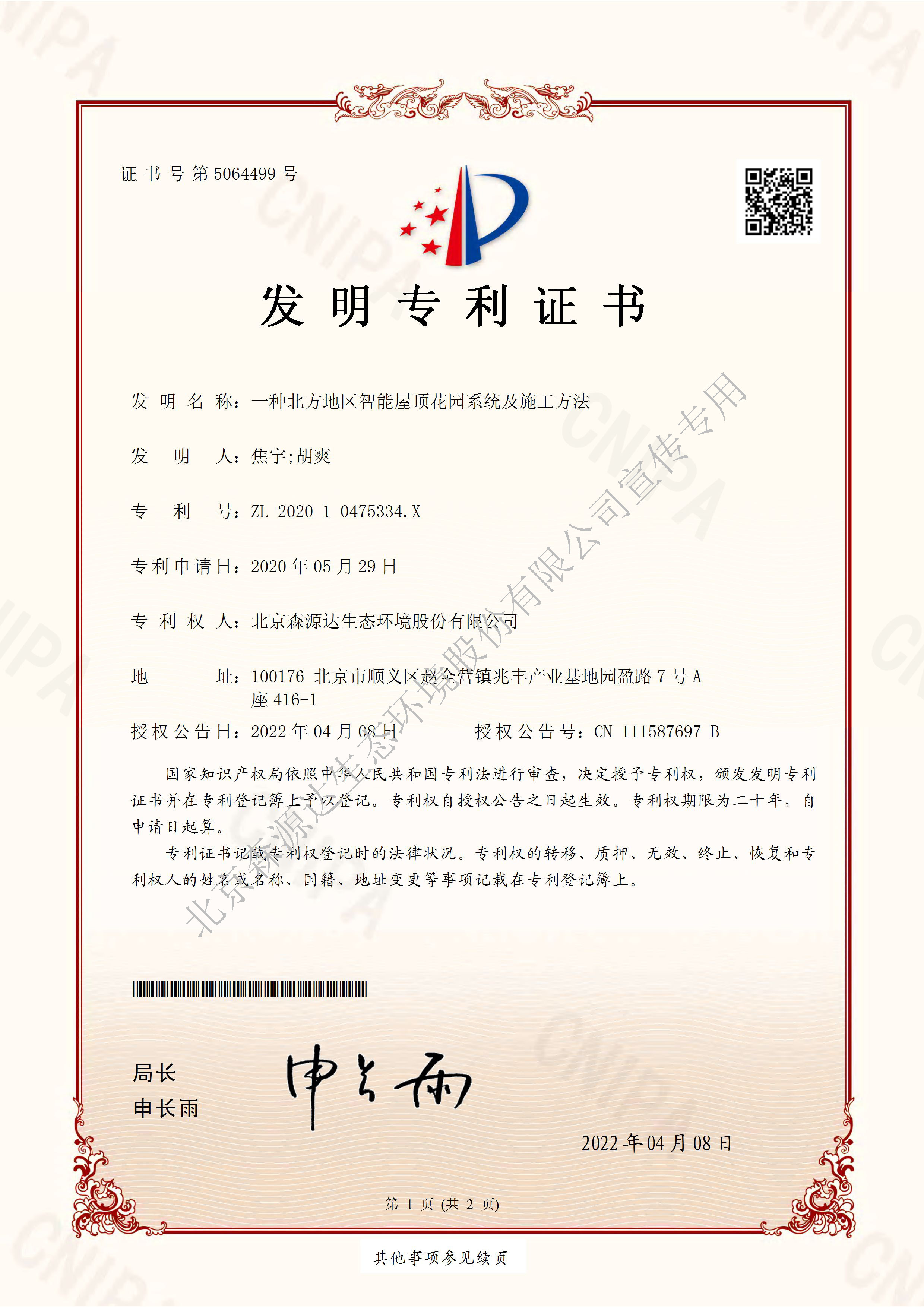 威尼斯澳门人游戏网站(中国游)有限公司官网