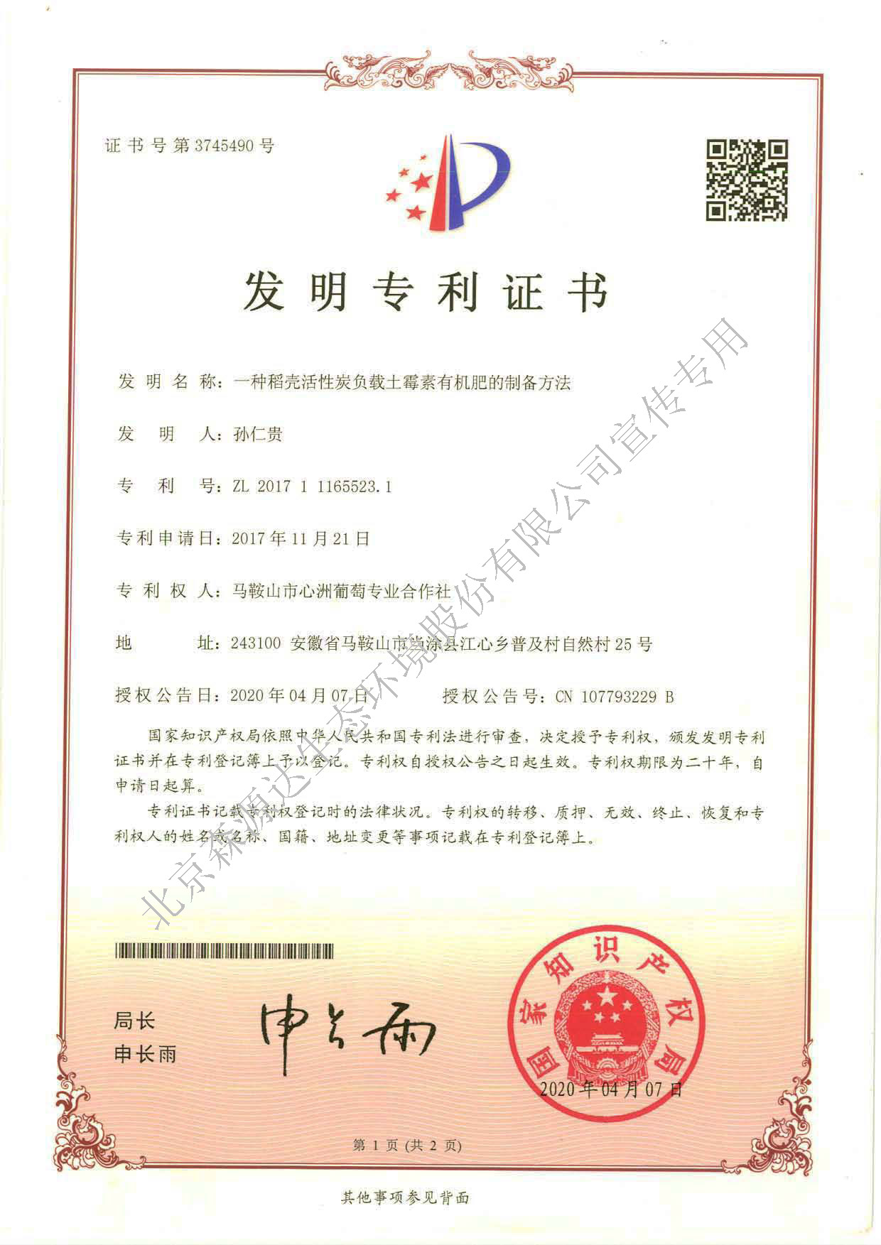 威尼斯澳门人游戏网站(中国游)有限公司官网