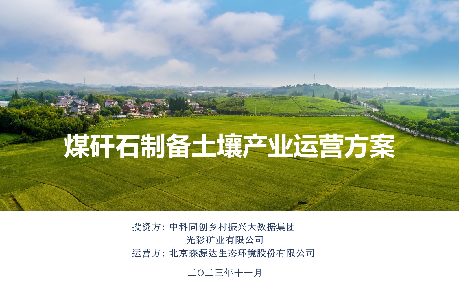 威尼斯澳门人游戏网站(中国游)有限公司官网