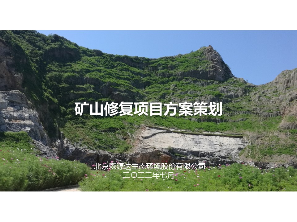 威尼斯澳门人游戏网站(中国游)有限公司官网