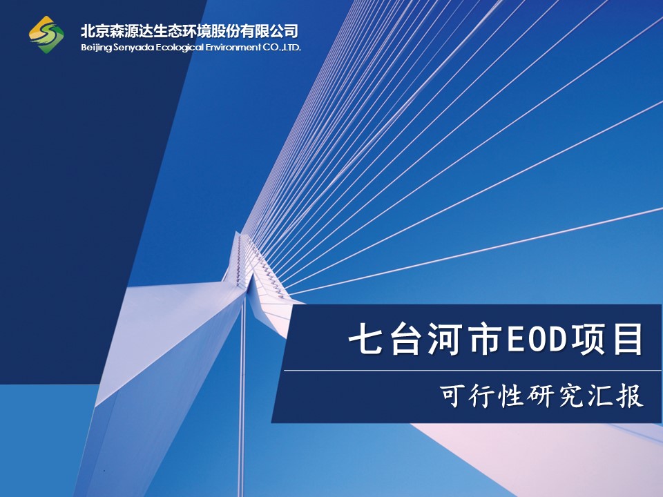 威尼斯澳门人游戏网站(中国游)有限公司官网