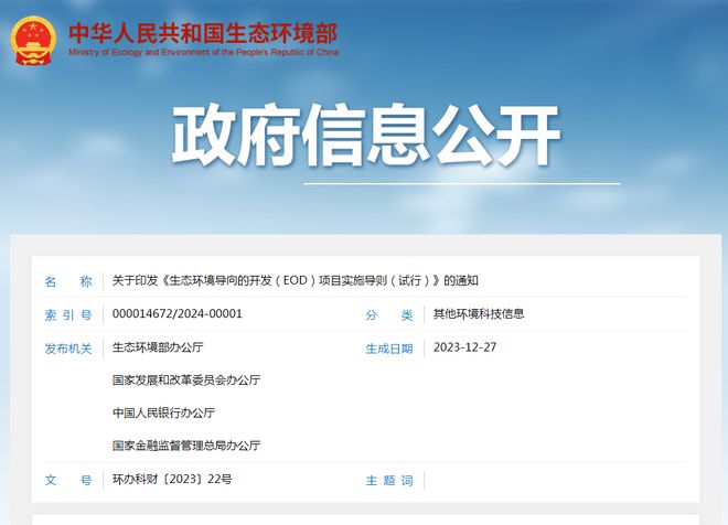 威尼斯澳门人游戏网站(中国游)有限公司官网
