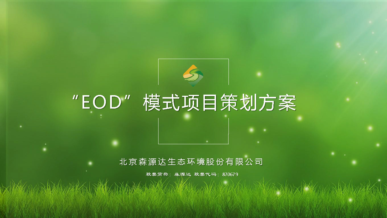 威尼斯澳门人游戏网站(中国游)有限公司官网