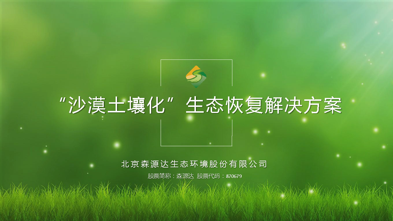 威尼斯澳门人游戏网站(中国游)有限公司官网