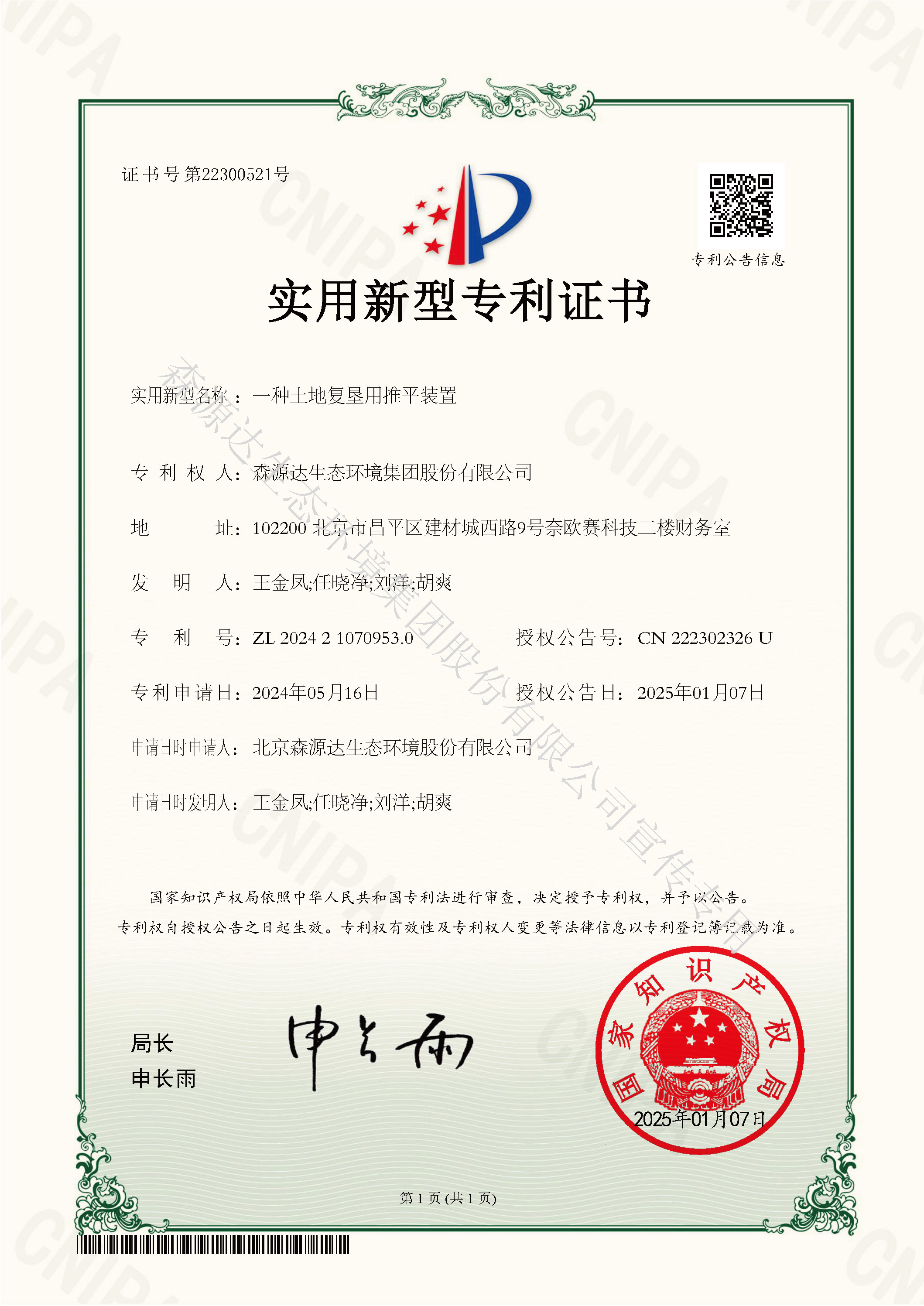 威尼斯澳门人游戏网站(中国游)有限公司官网